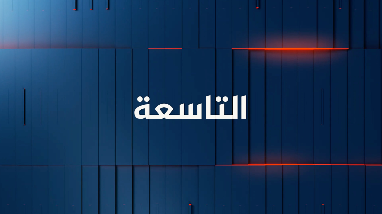 NCS_Al-Jazeera-Arabic-motion-design_branding_06