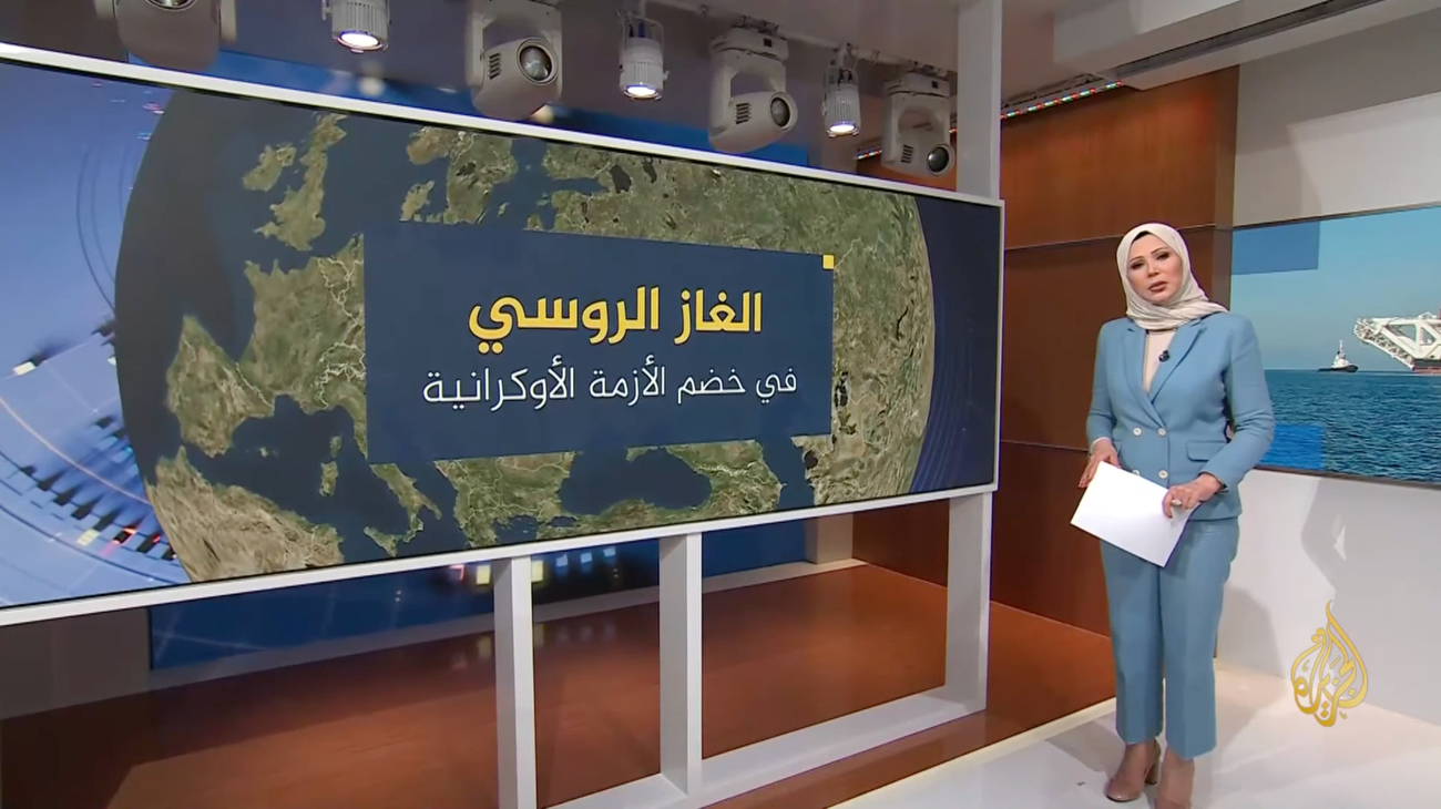 NCS_Al-Jazeera-Arabic-motion-design_branding_34