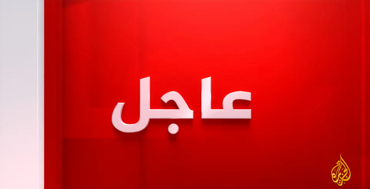 NCS_Al-Jazeera-Arabic-motion-design_branding_36