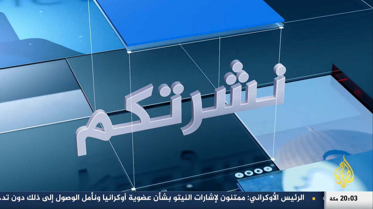 NCS_Al-Jazeera-Arabic-motion-design_branding_43