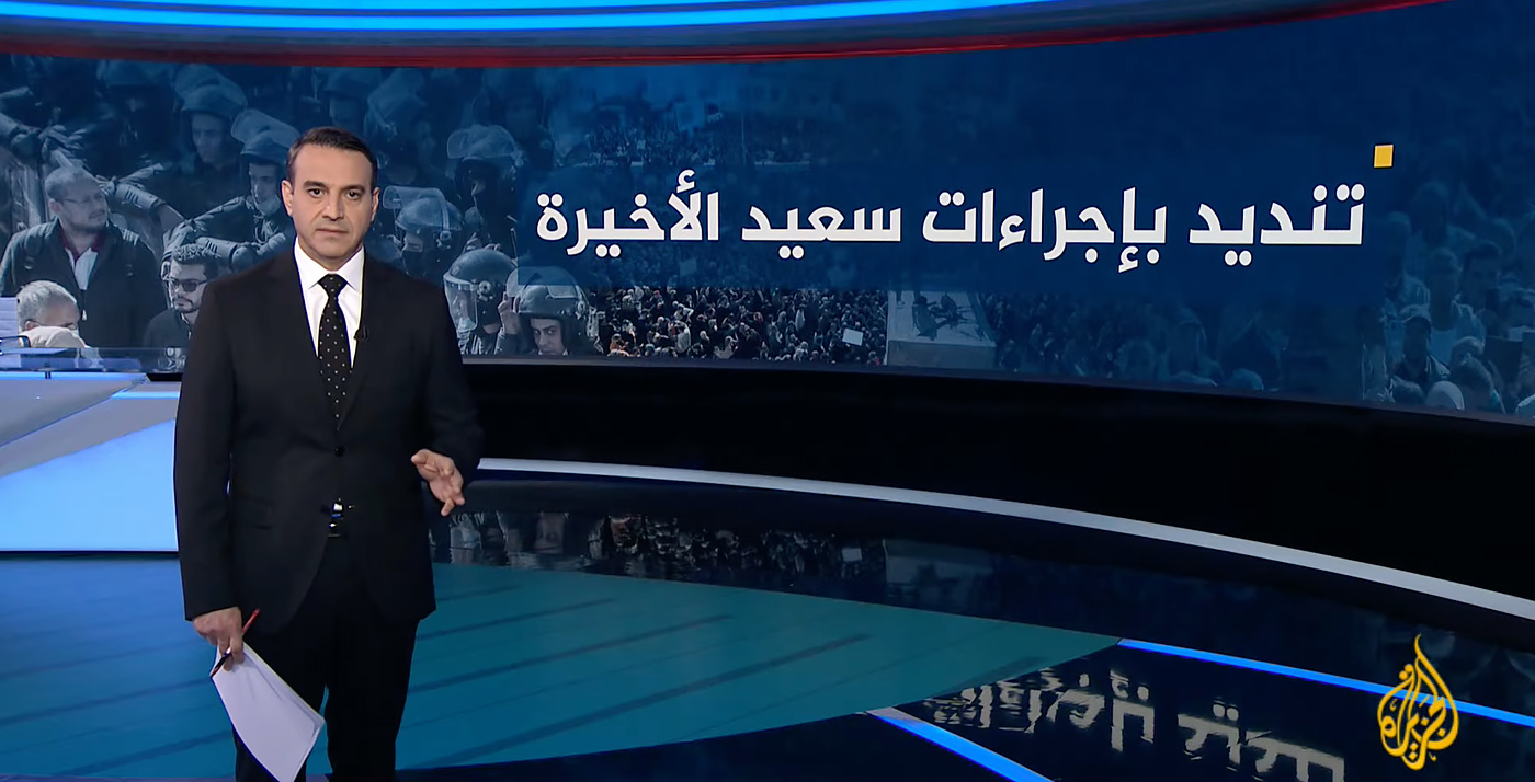 Al-Jazeera-Arabic_Studio-5_Set-1_05