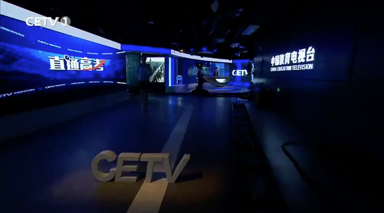 ncs_China-Education-Network-Television-Studio_0005