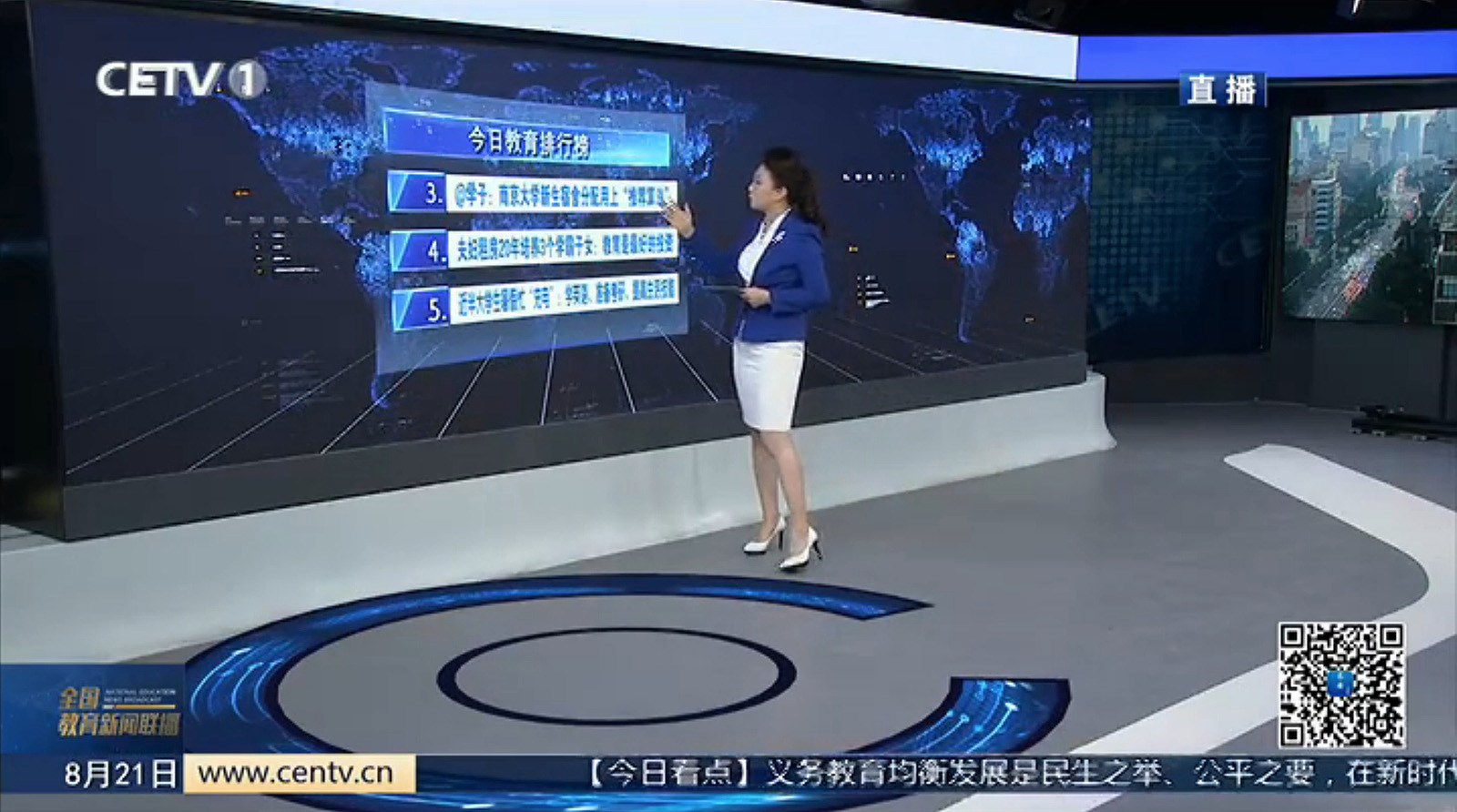 ncs_China-Education-Network-Television-Studio_0006