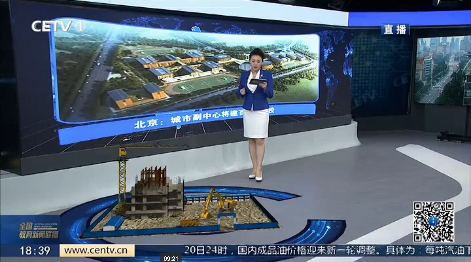 ncs_China-Education-Network-Television-Studio_0007