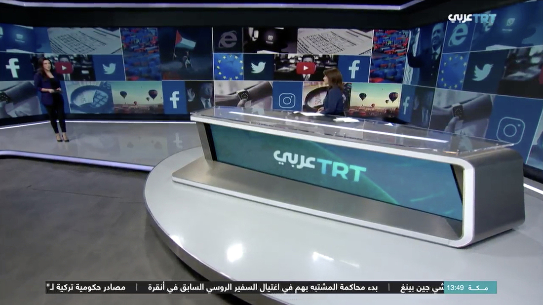 NCS_trt-arabi_studio_004