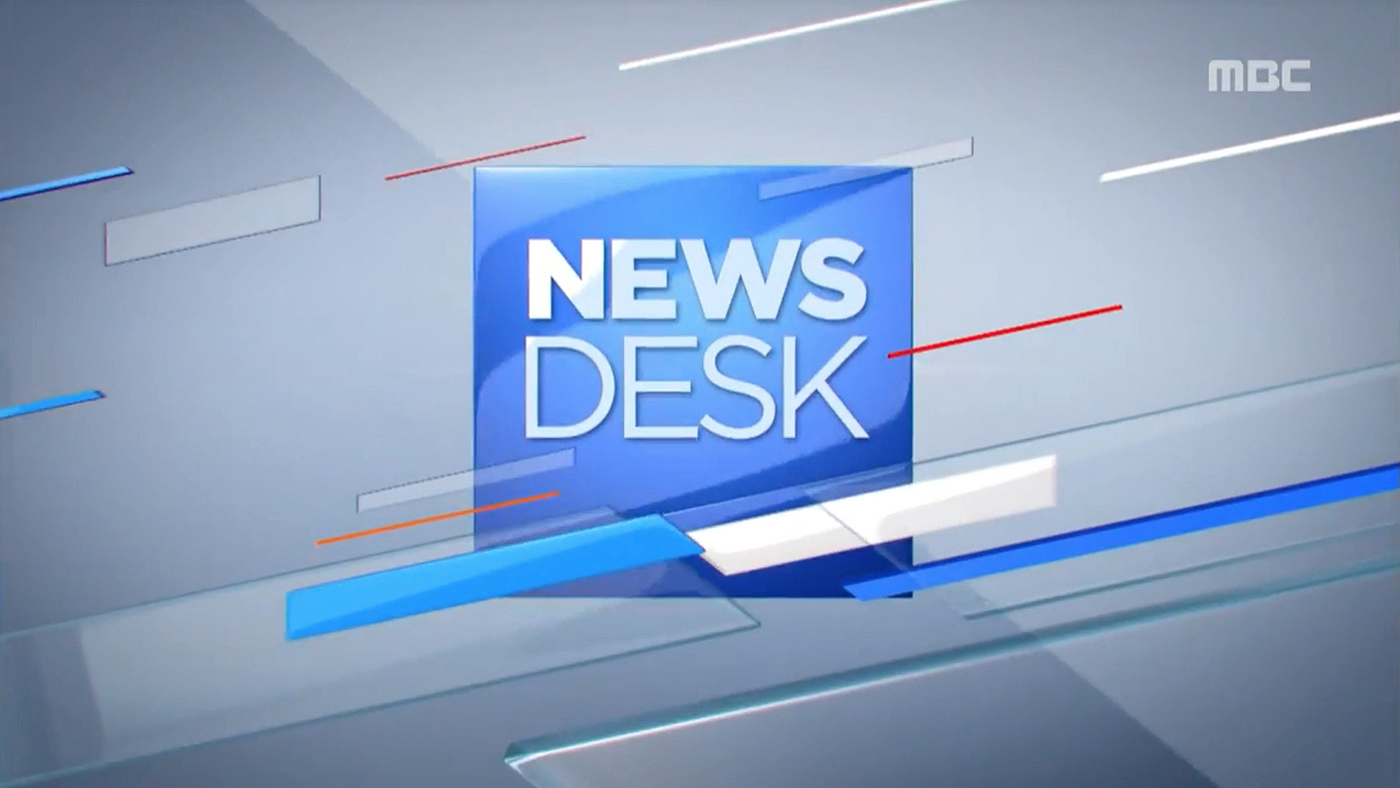 Mbc Newsdesk 뉴스데스크 Motion Graphics And Broadcast Design Gallery